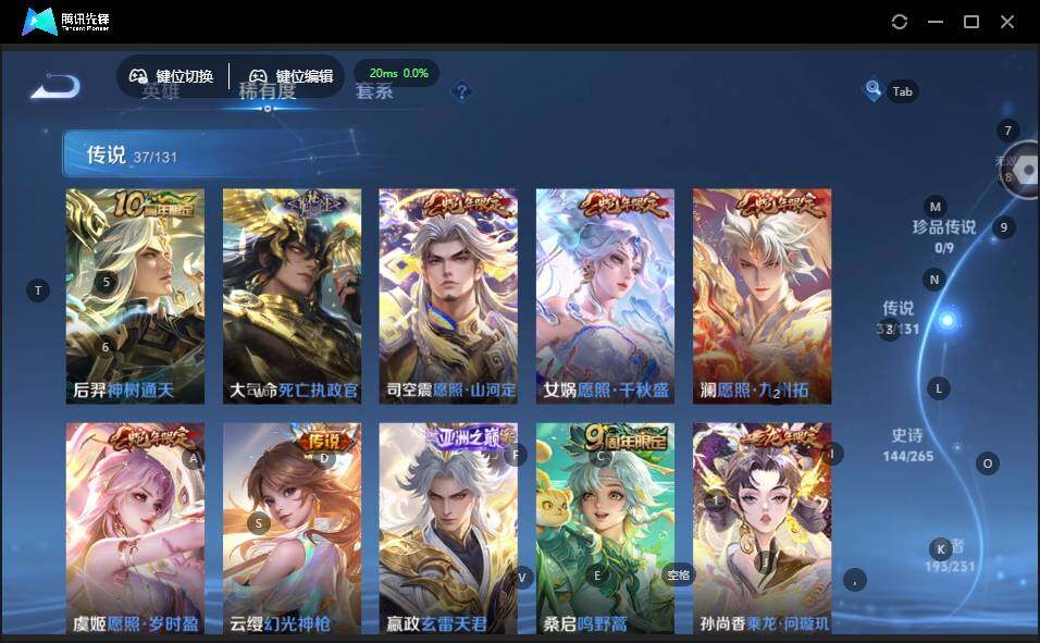 WZCMW464511王者荣耀账号详情图13