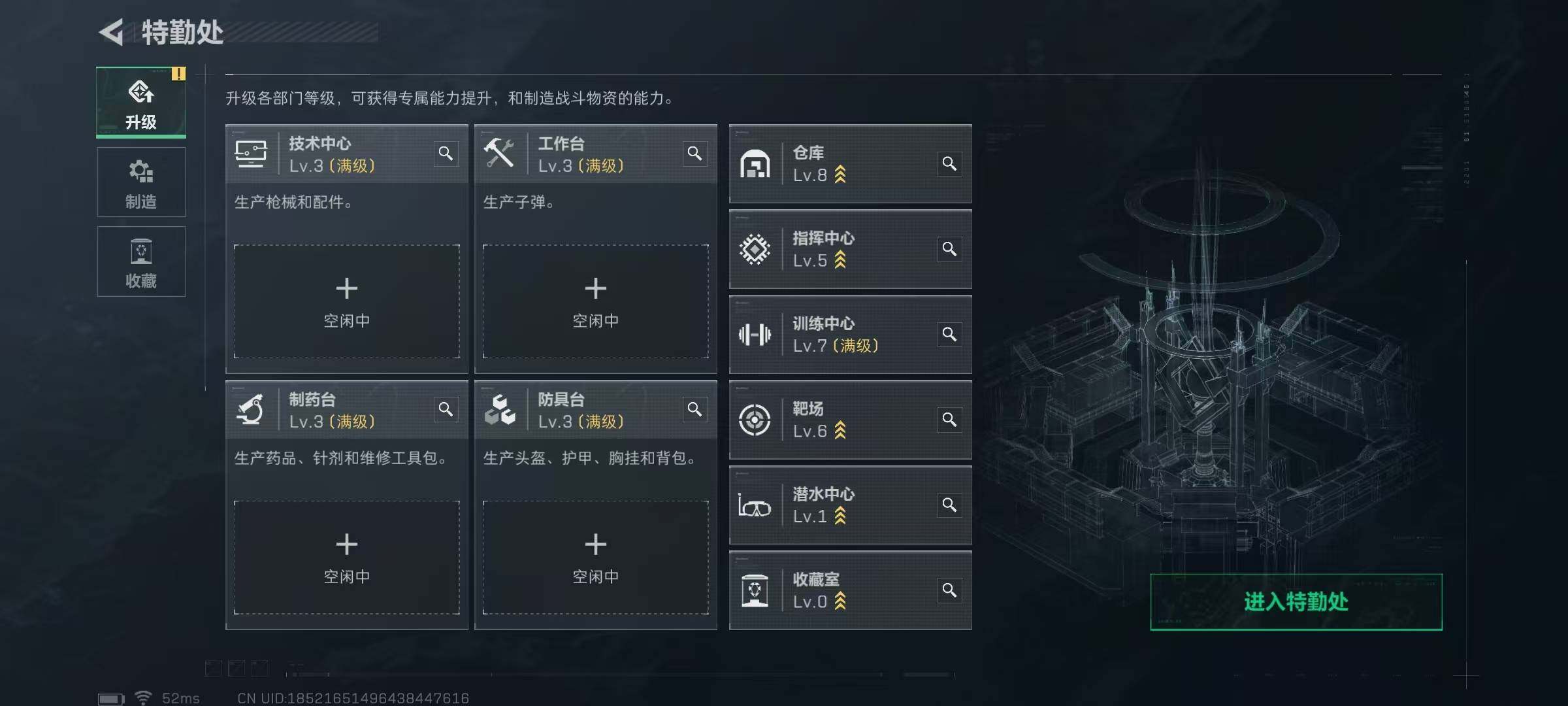 SJZQM47646三角洲行动账号详情图9