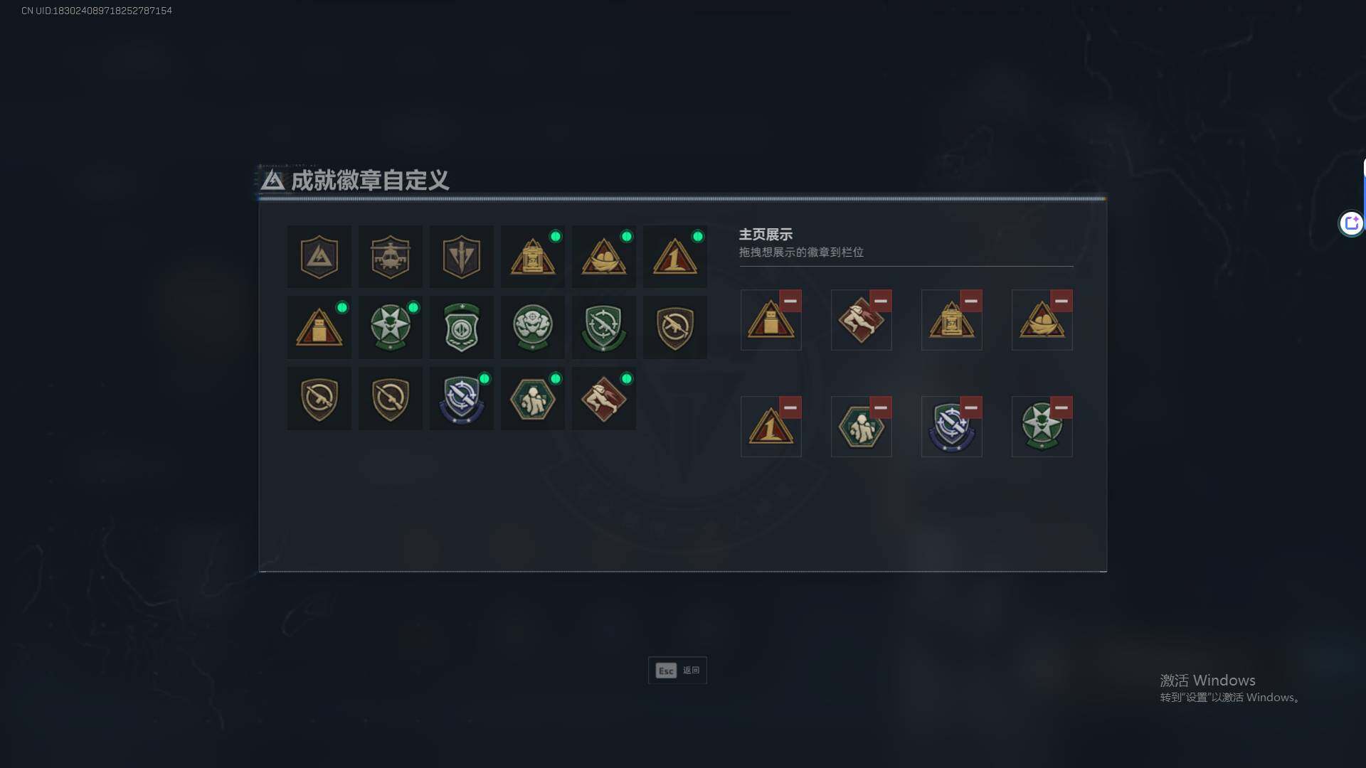 SJZQM42081三角洲行动账号详情图5 SJZQM42081三角洲行动账号详情图5