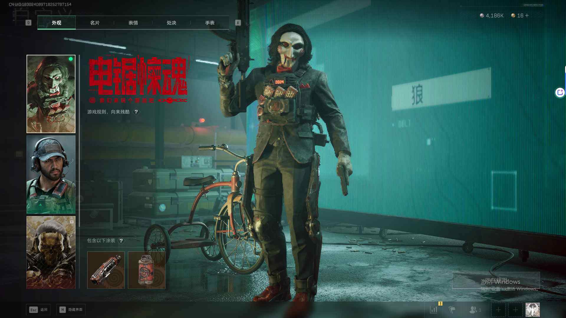 SJZQM42081三角洲行动账号详情图18 SJZQM42081三角洲行动账号详情图18