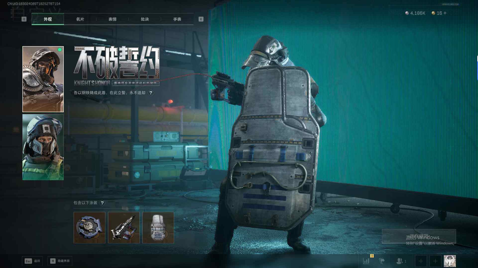 SJZQM42081三角洲行动账号详情图19 SJZQM42081三角洲行动账号详情图19