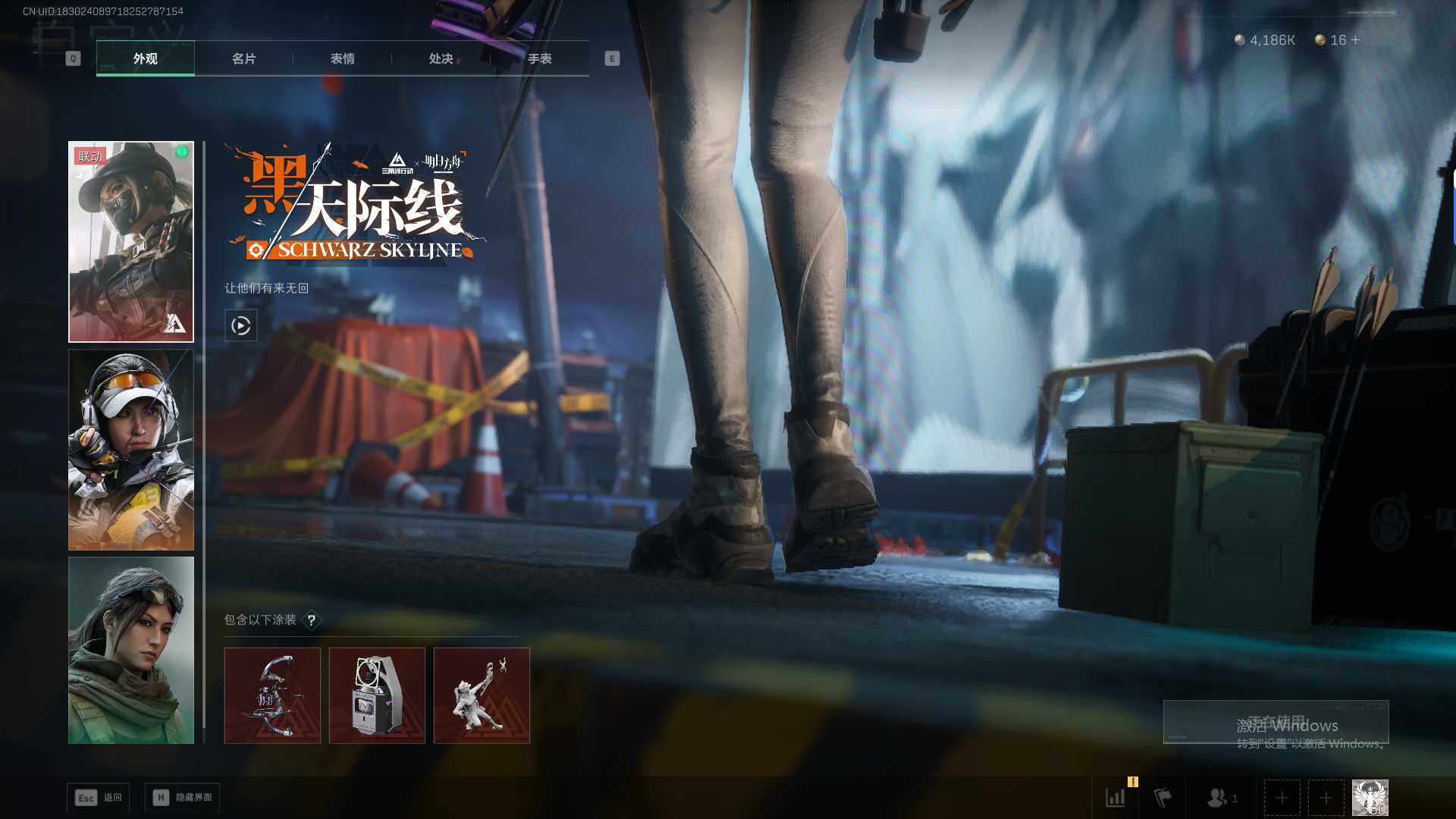 SJZQM42081三角洲行动账号详情图20 SJZQM42081三角洲行动账号详情图20