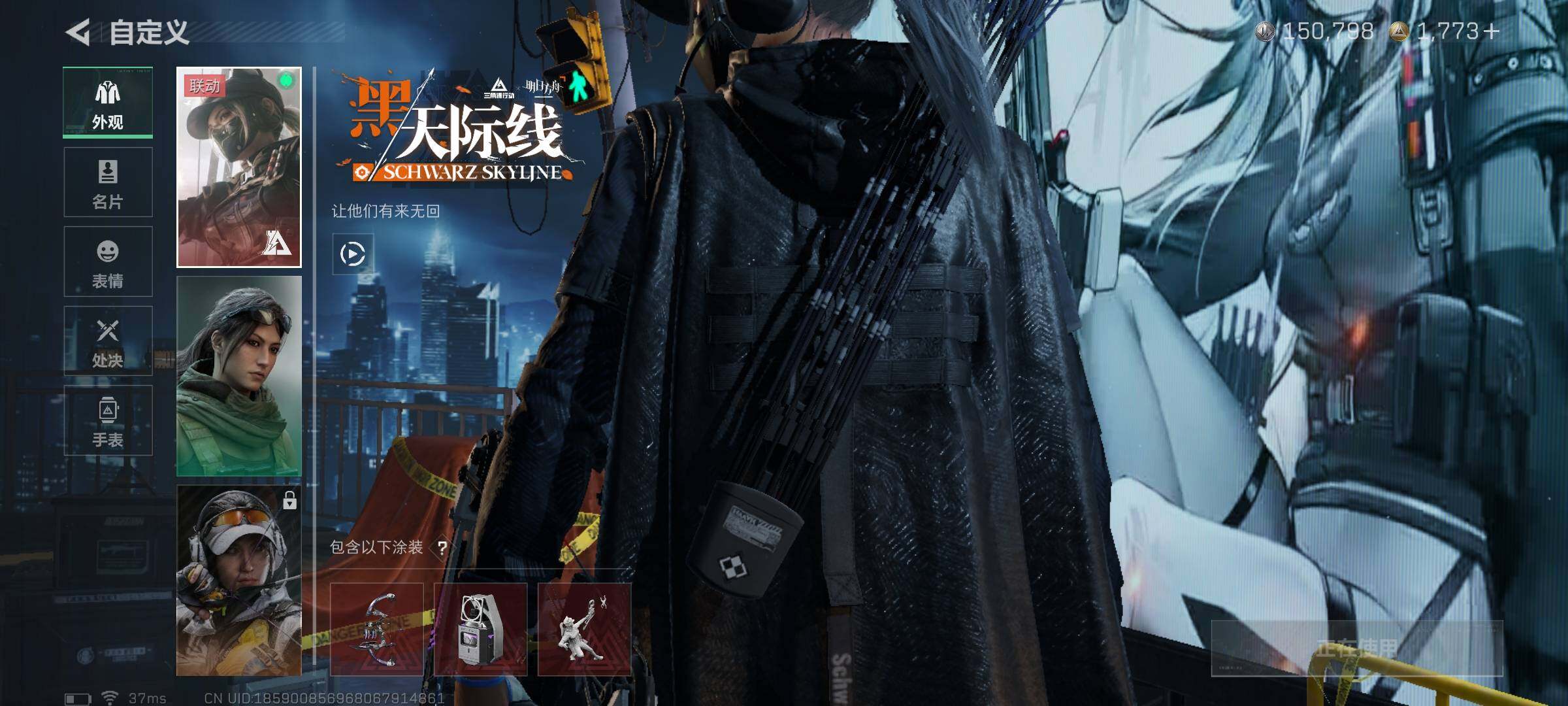 SJZEY41766三角洲行动账号详情图6 SJZEY41766三角洲行动账号详情图6