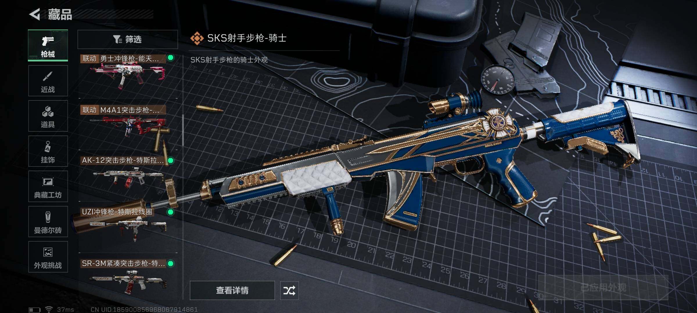 SJZEY41766三角洲行动账号详情图22 SJZEY41766三角洲行动账号详情图22