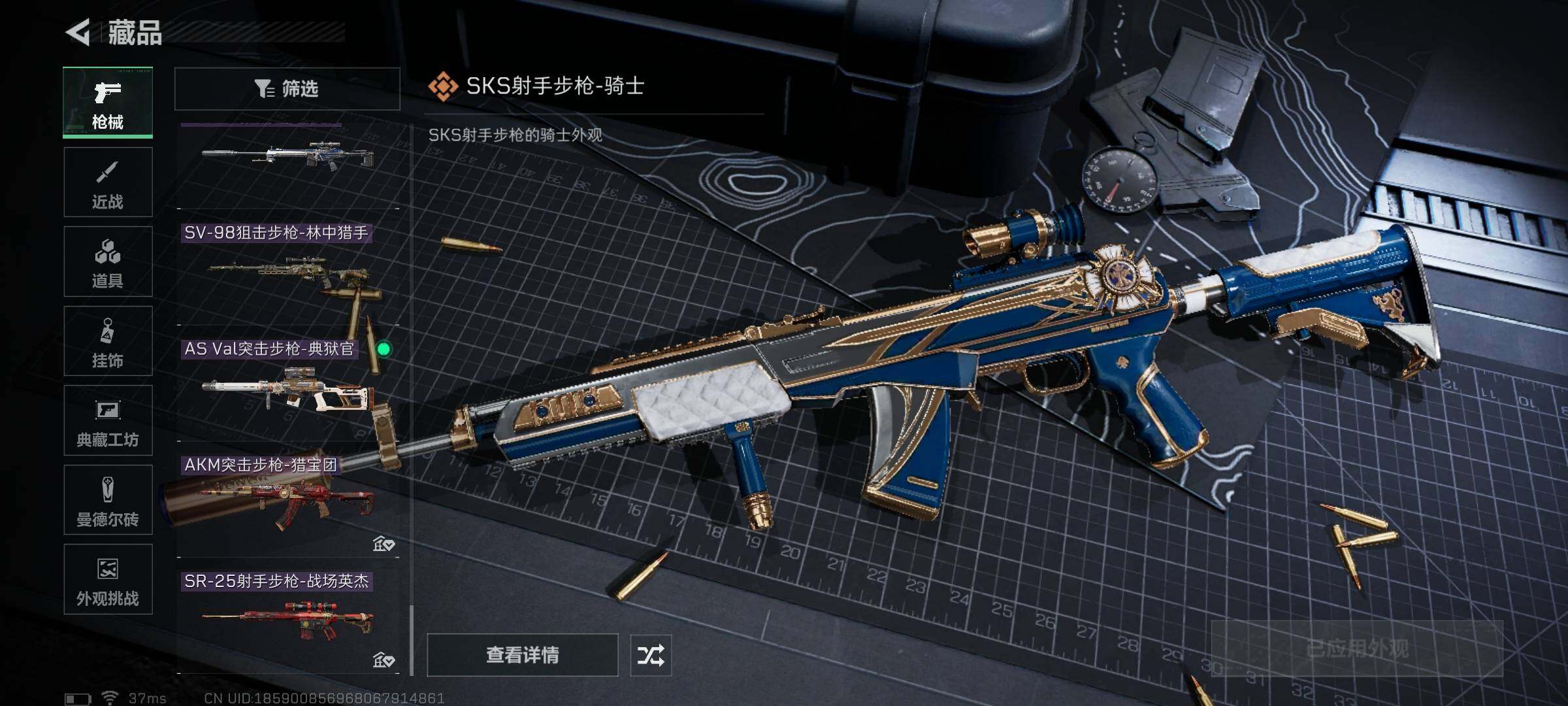 SJZEY41766三角洲行动账号详情图29 SJZEY41766三角洲行动账号详情图29