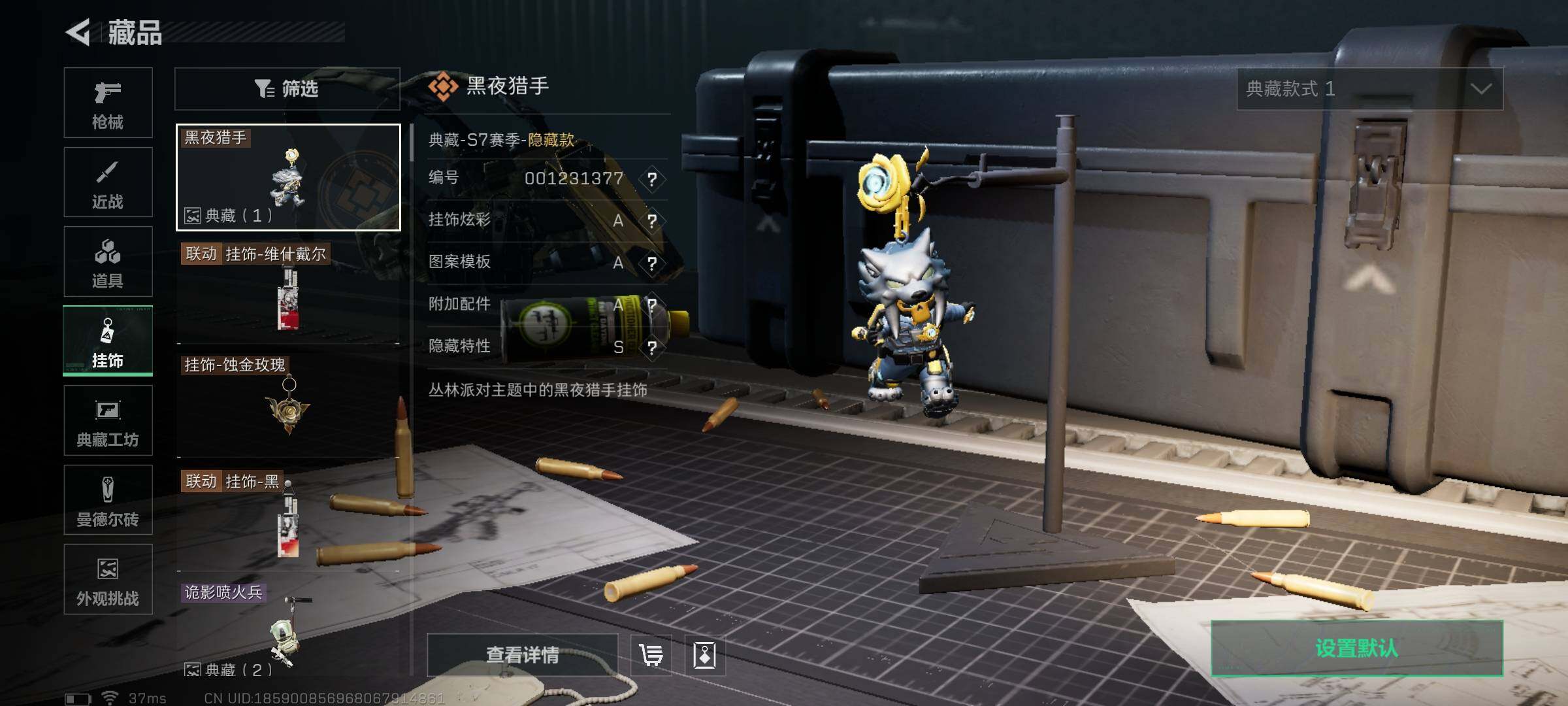 SJZEY41766三角洲行动账号详情图32 SJZEY41766三角洲行动账号详情图32