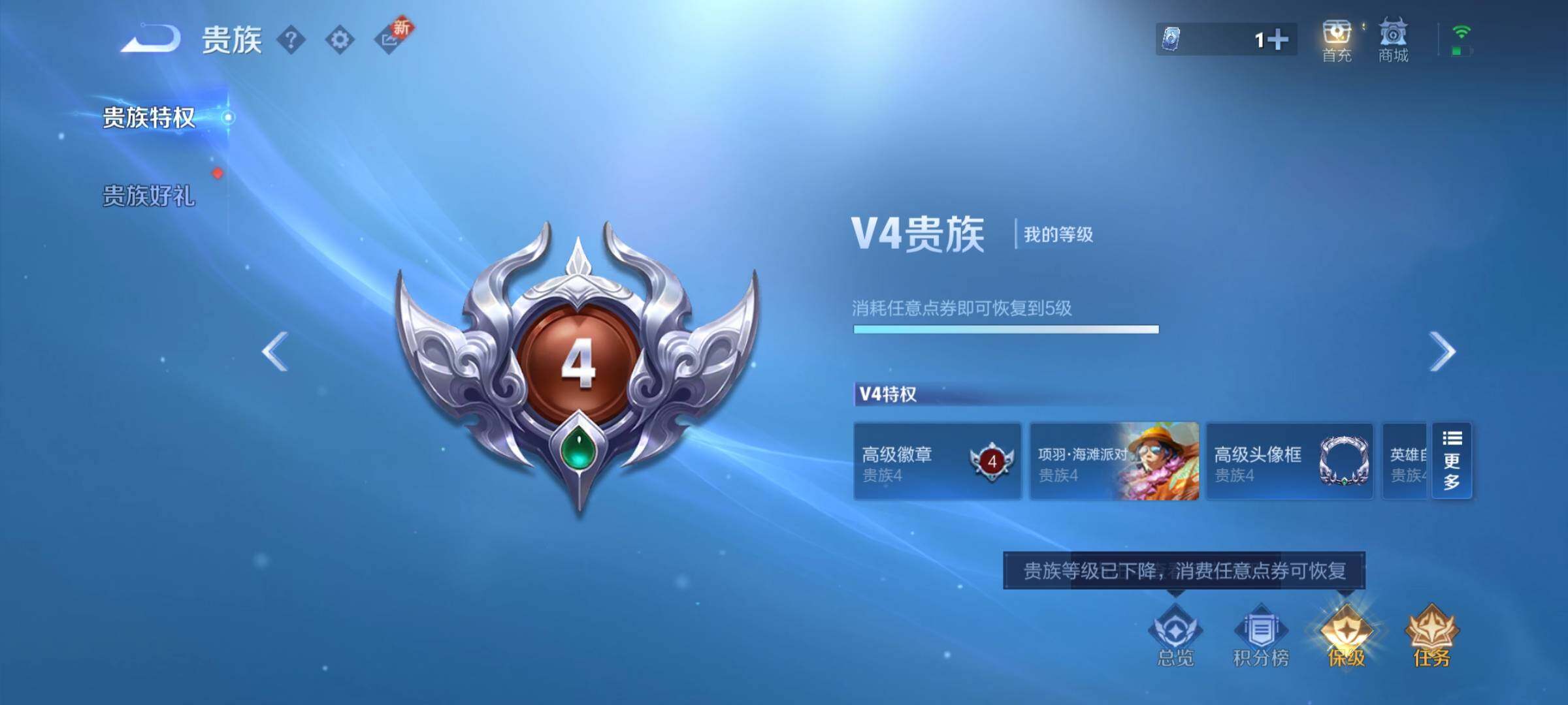 WZEY411995王者荣耀账号详情图17 WZEY411995王者荣耀账号详情图17