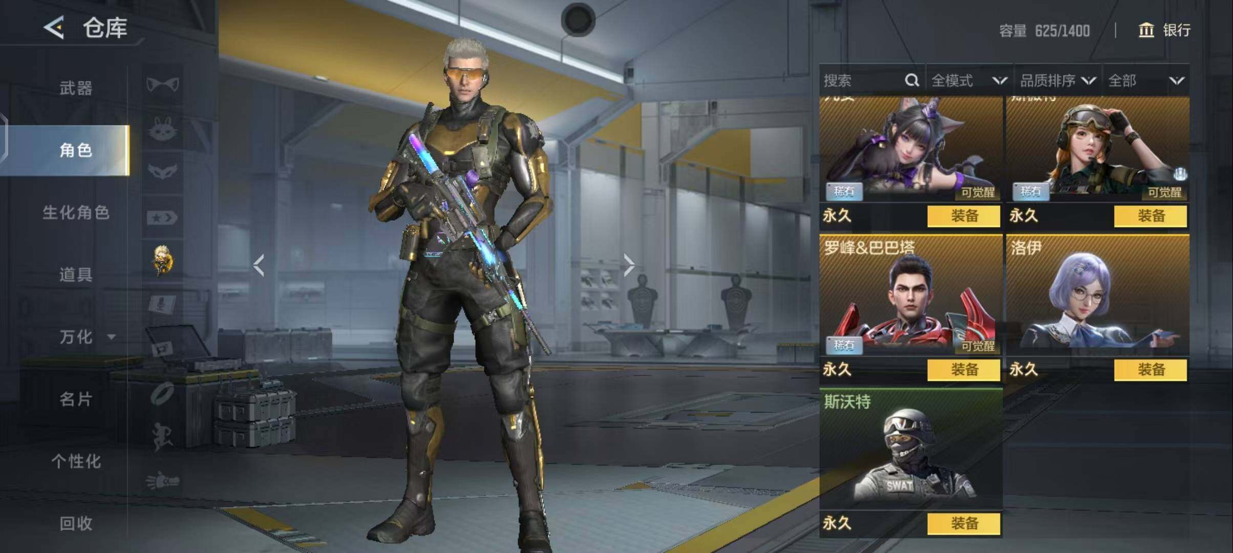 CFMEY40742枪战王者账号详情图16