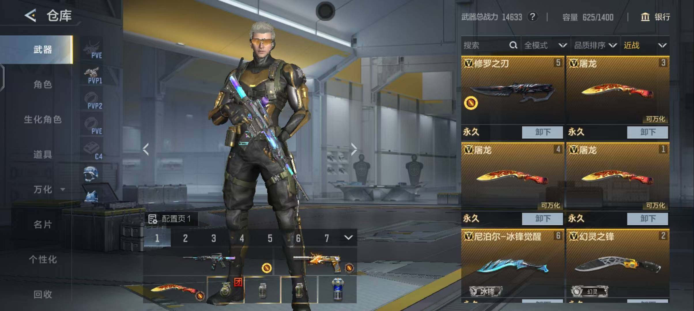 CFMEY40742枪战王者账号详情图18