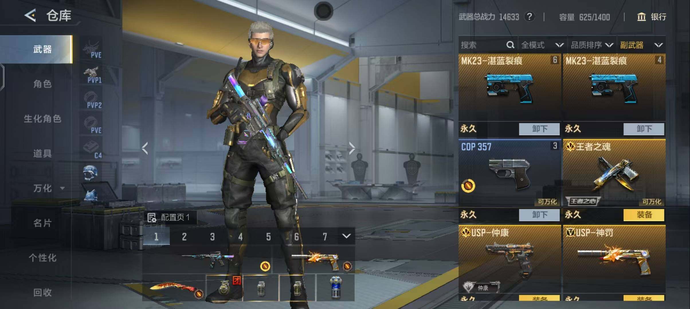 CFMEY40742枪战王者账号详情图19