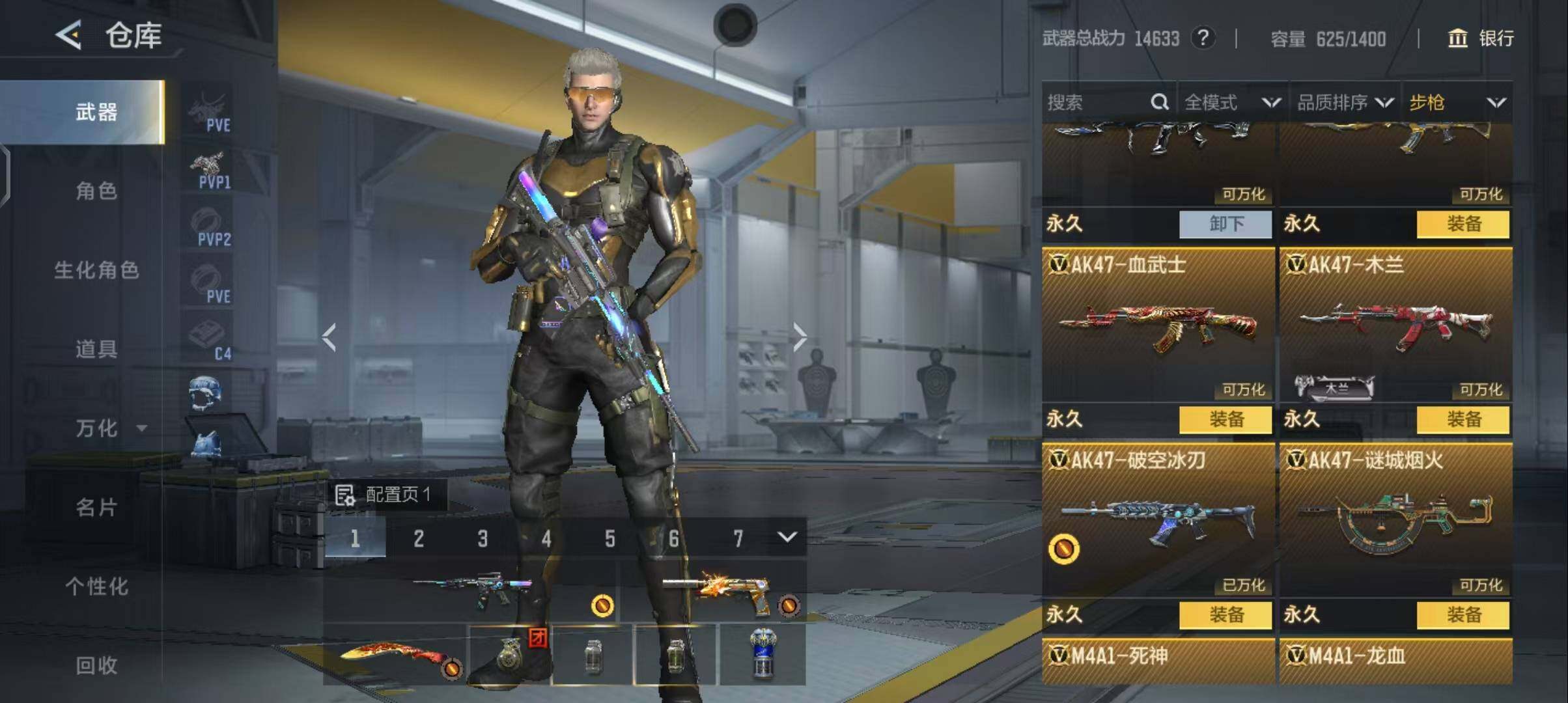 CFMEY40742枪战王者账号详情图21