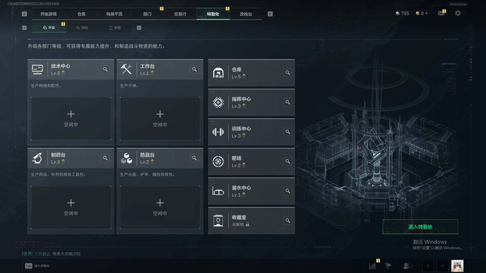 SJZEY42036三角洲行动账号详情图6