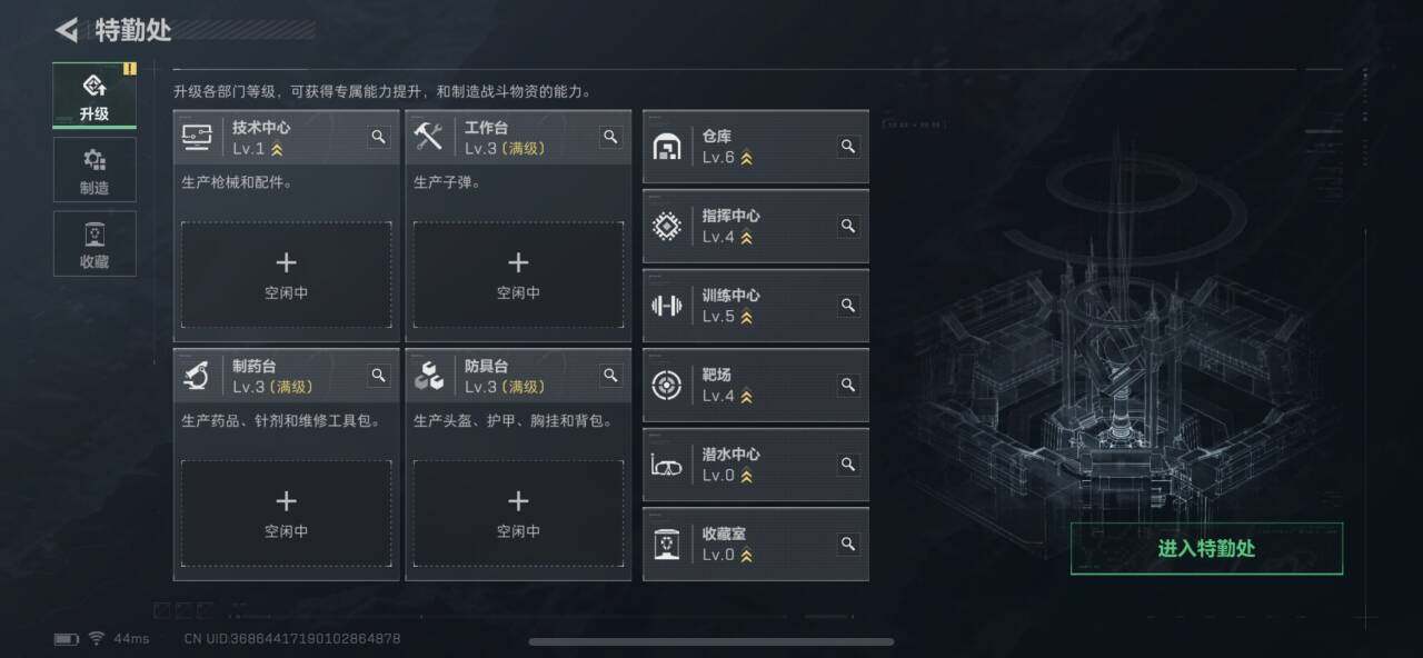 SJZEY42056三角洲行动账号详情图6