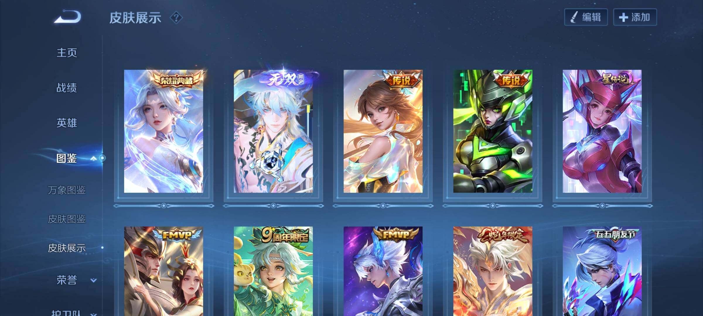 WZEY412060王者荣耀账号详情图17