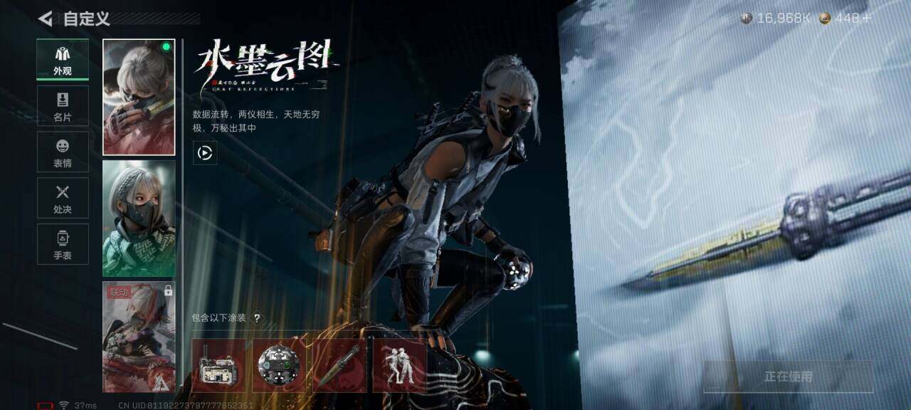 SJZQM42794三角洲行动账号详情图7 SJZQM42794三角洲行动账号详情图7