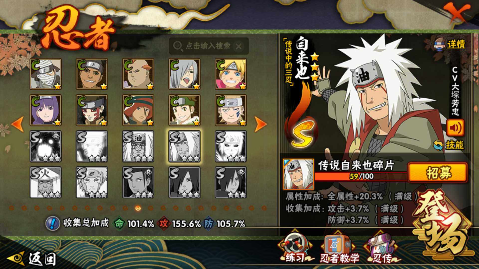 HYLFY40553火影忍者账号详情图21