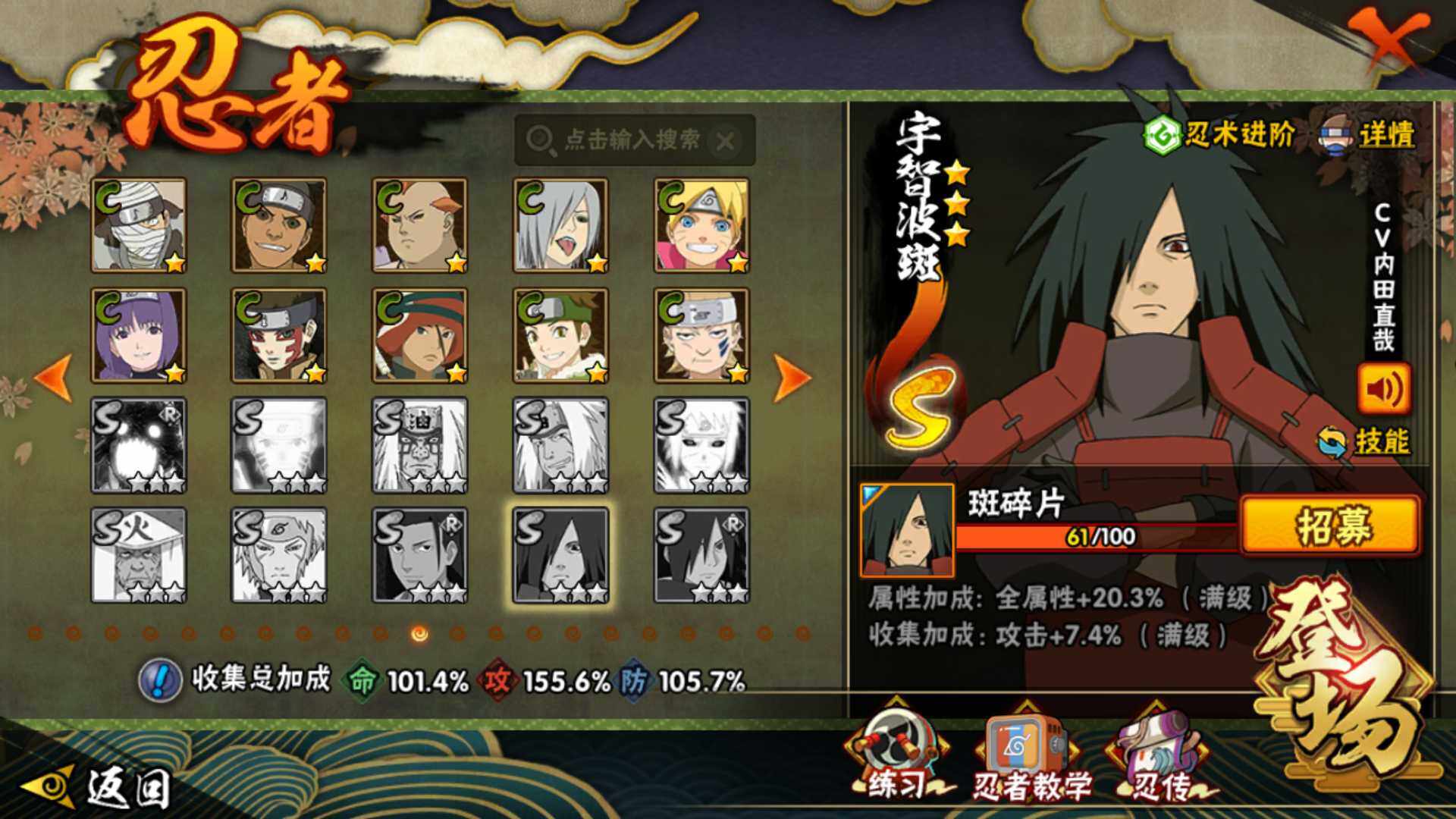 HYLFY40553火影忍者账号详情图22