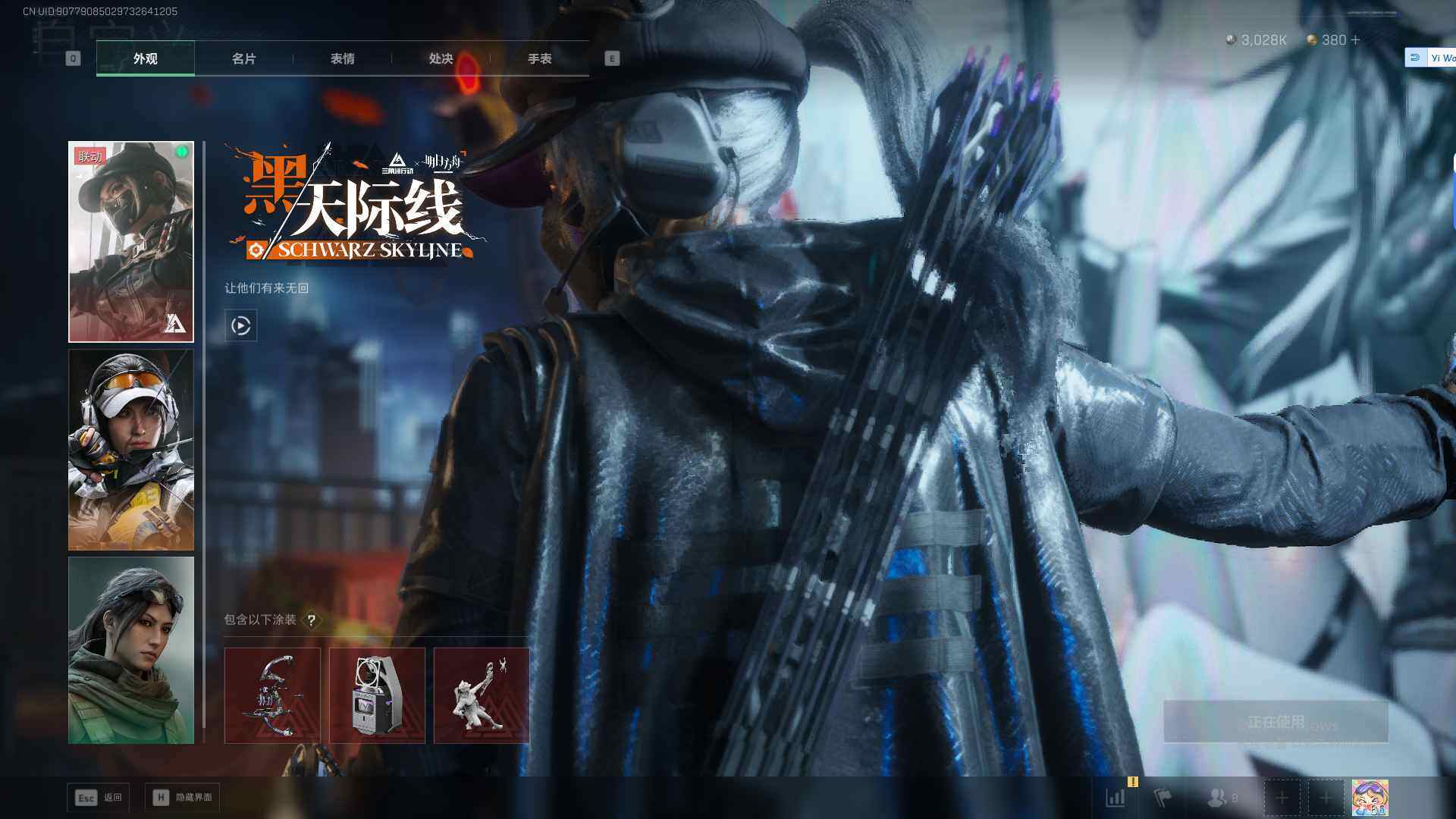 SJZQM42815三角洲行动账号详情图9