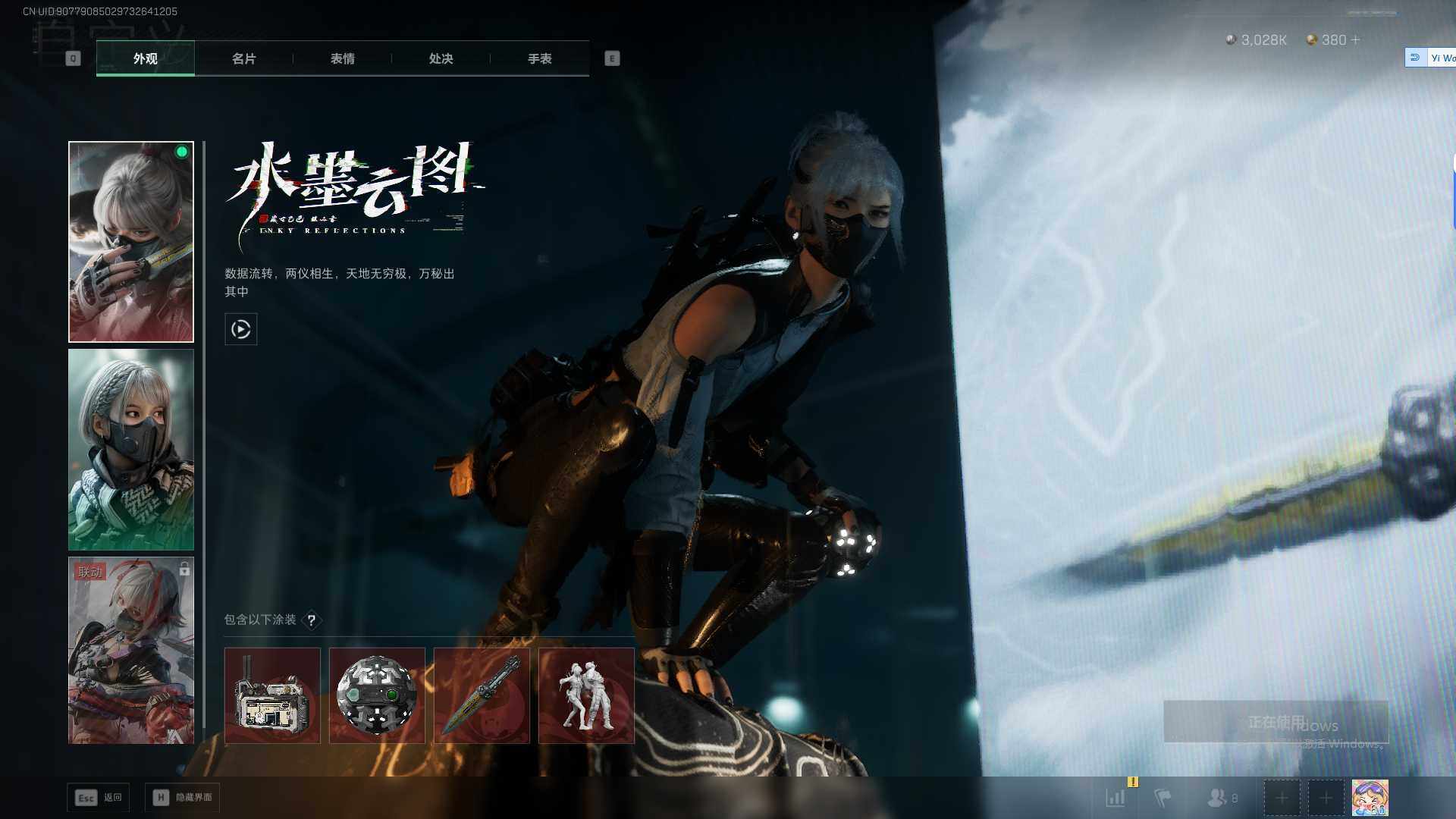 SJZQM42815三角洲行动账号详情图12