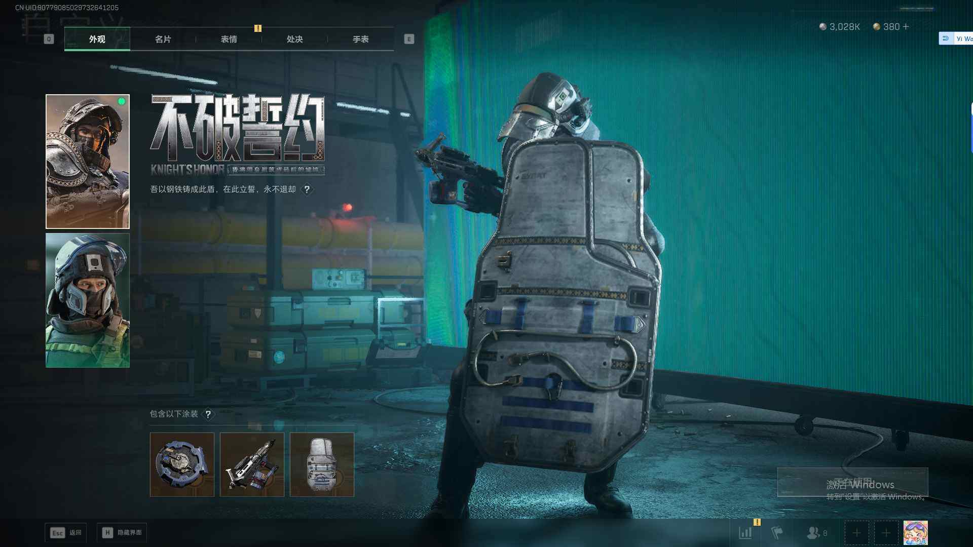 SJZQM42815三角洲行动账号详情图16