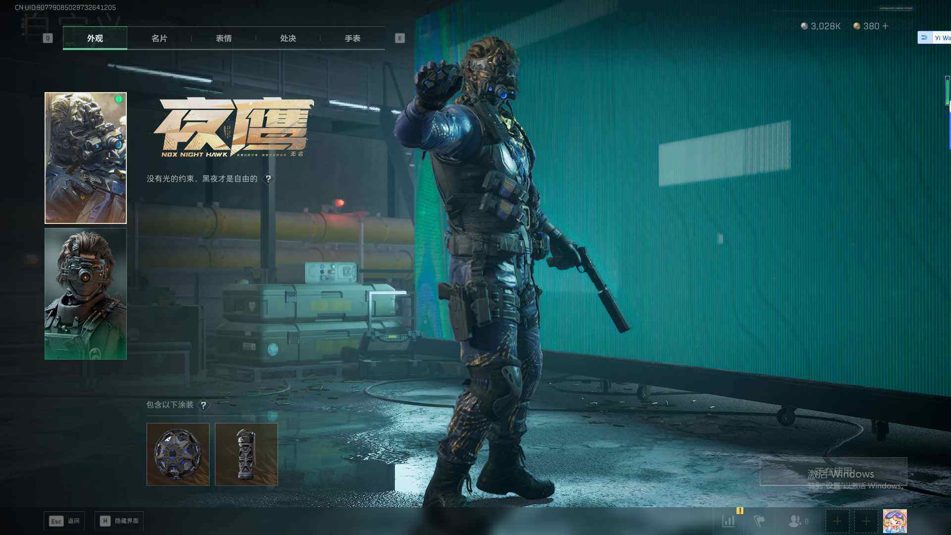 SJZQM42815三角洲行动账号详情图18