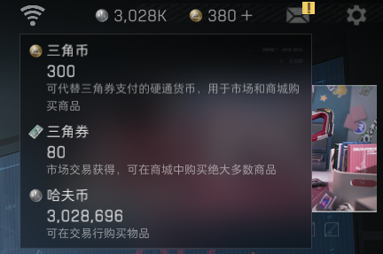 SJZQM42815三角洲行动账号详情图24