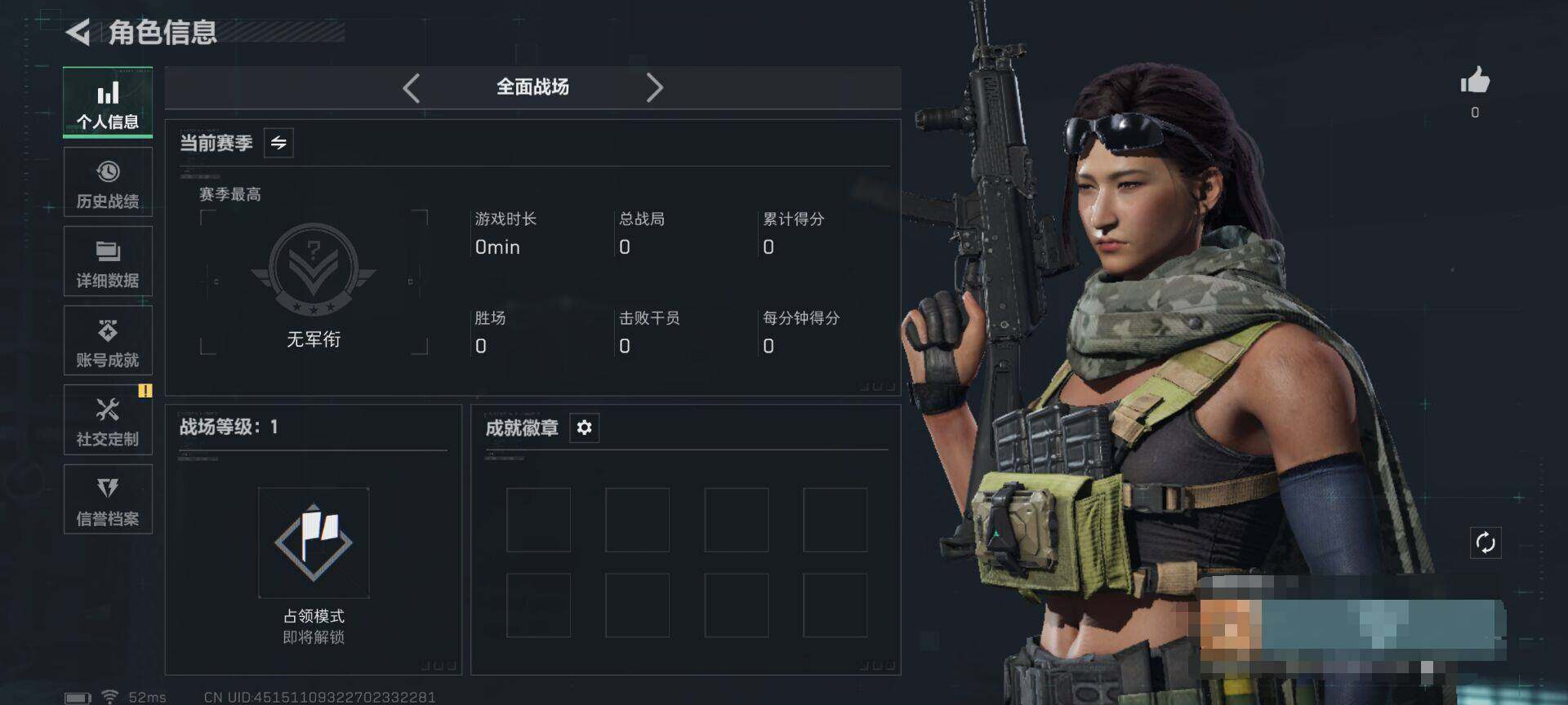 SJZEY41981三角洲行动账号详情图4 SJZEY41981三角洲行动账号详情图4