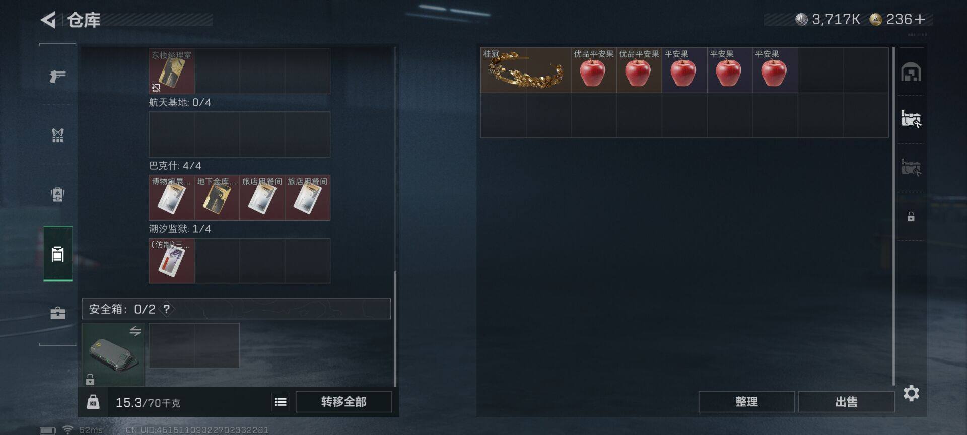 SJZEY41981三角洲行动账号详情图9 SJZEY41981三角洲行动账号详情图9