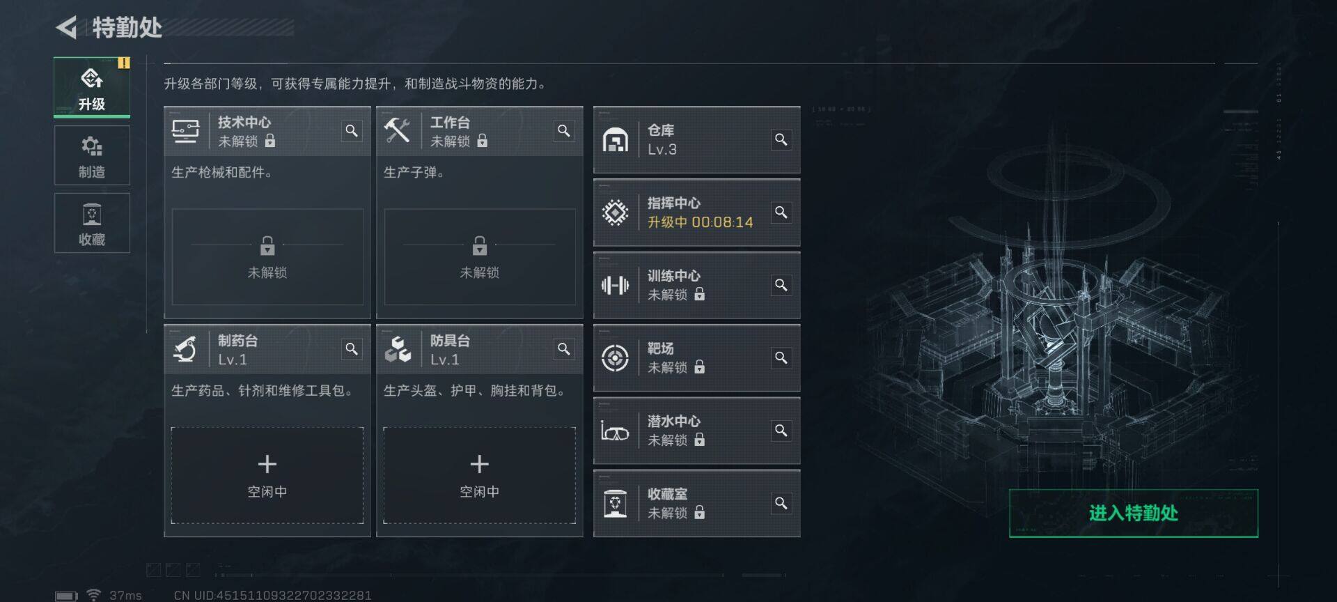 SJZEY41981三角洲行动账号详情图11 SJZEY41981三角洲行动账号详情图11