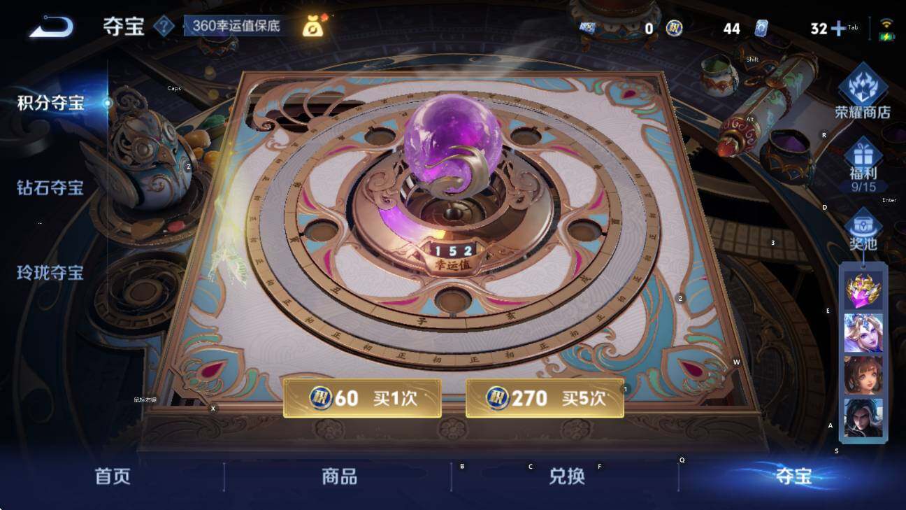 WZCMW411521王者荣耀账号详情图13