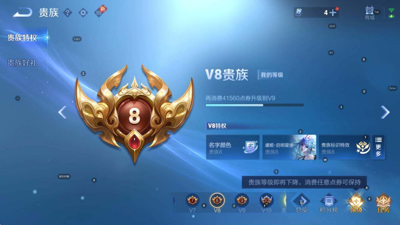 WZCMW411525王者荣耀账号详情图5