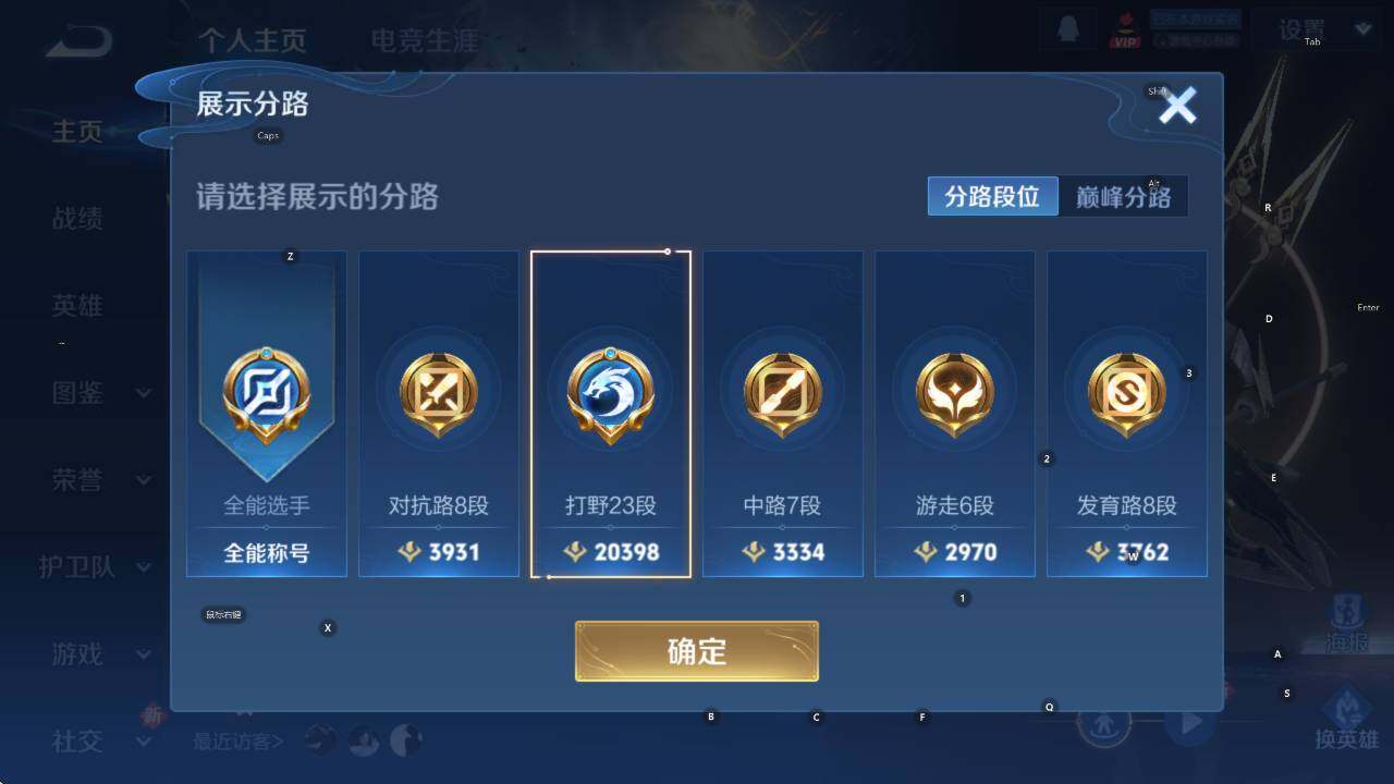 WZCMW411525王者荣耀账号详情图10