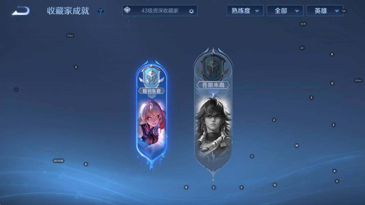 WZCMW411525王者荣耀账号详情图14