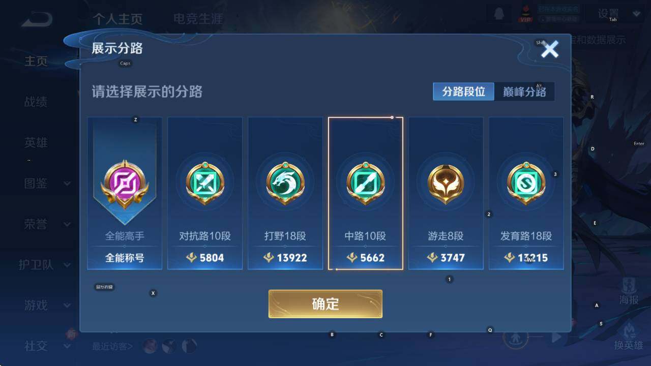 WZCMW411530王者荣耀账号详情图11