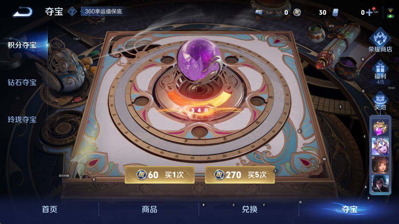 WZCMW411530王者荣耀账号详情图17