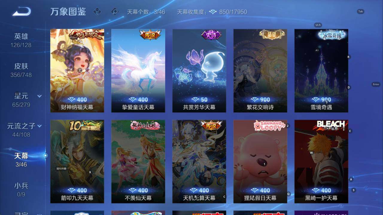 WZCMW411568王者荣耀账号详情图17