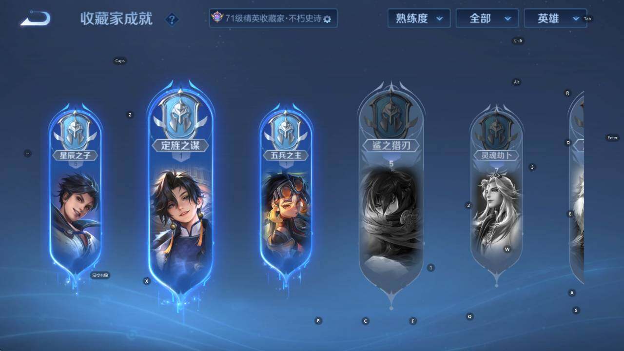 WZCMW411568王者荣耀账号详情图19