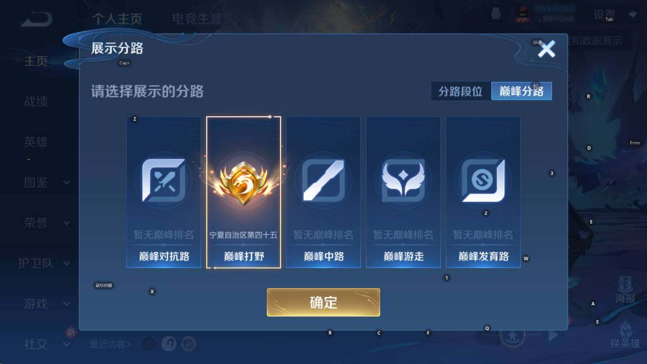 WZCMW411571王者荣耀账号详情图10