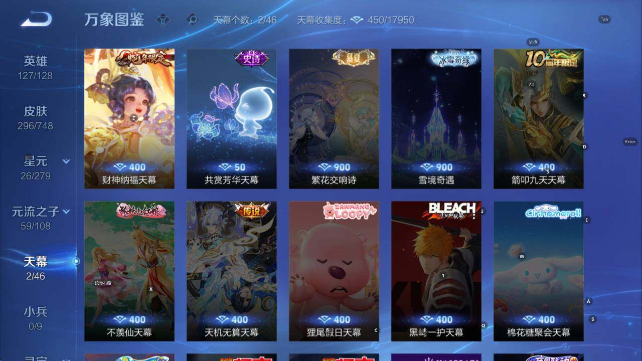 WZCMW411571王者荣耀账号详情图15