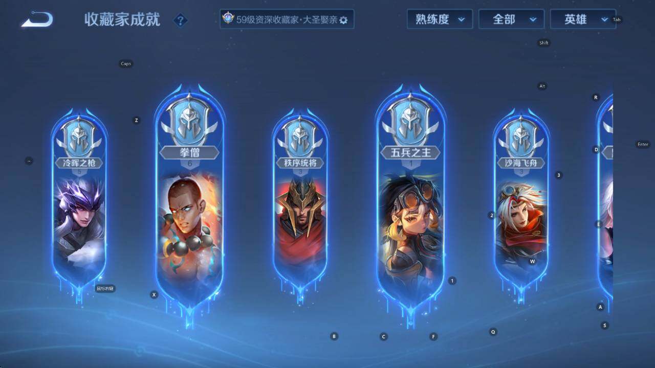 WZCMW411571王者荣耀账号详情图17