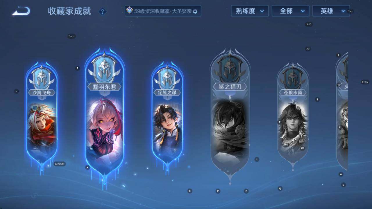 WZCMW411571王者荣耀账号详情图18