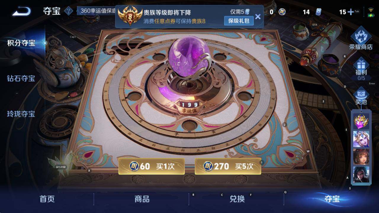 WZCMW411571王者荣耀账号详情图21