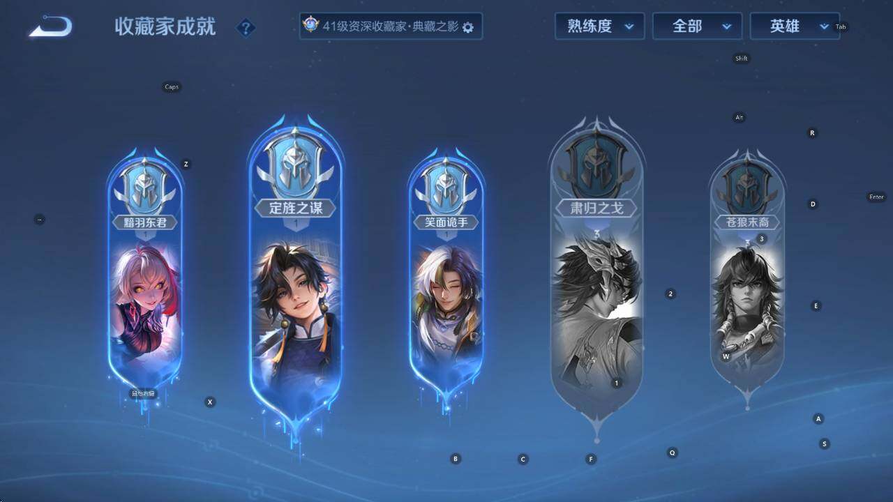 WZCMW411573王者荣耀账号详情图13