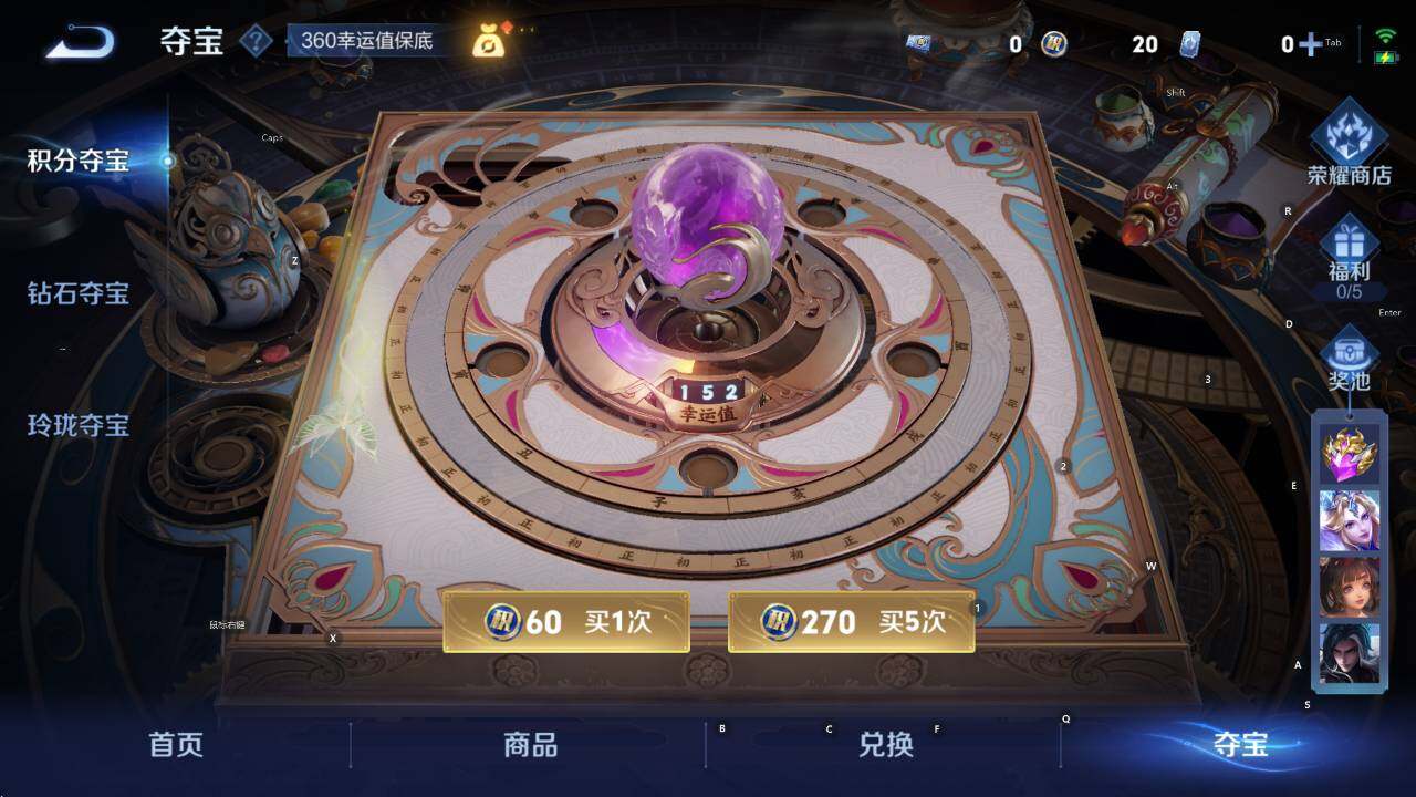 WZCMW411573王者荣耀账号详情图16