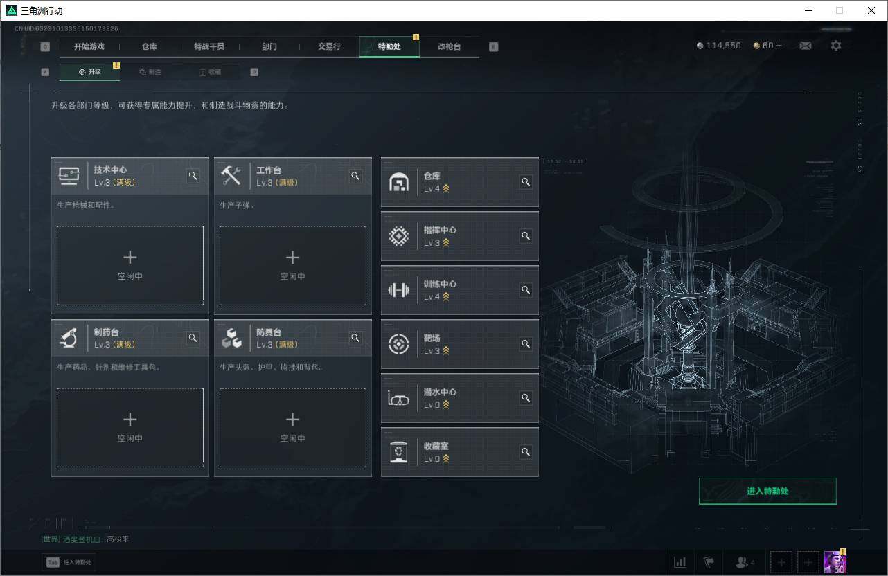 SJZEY44342三角洲行动账号详情图5