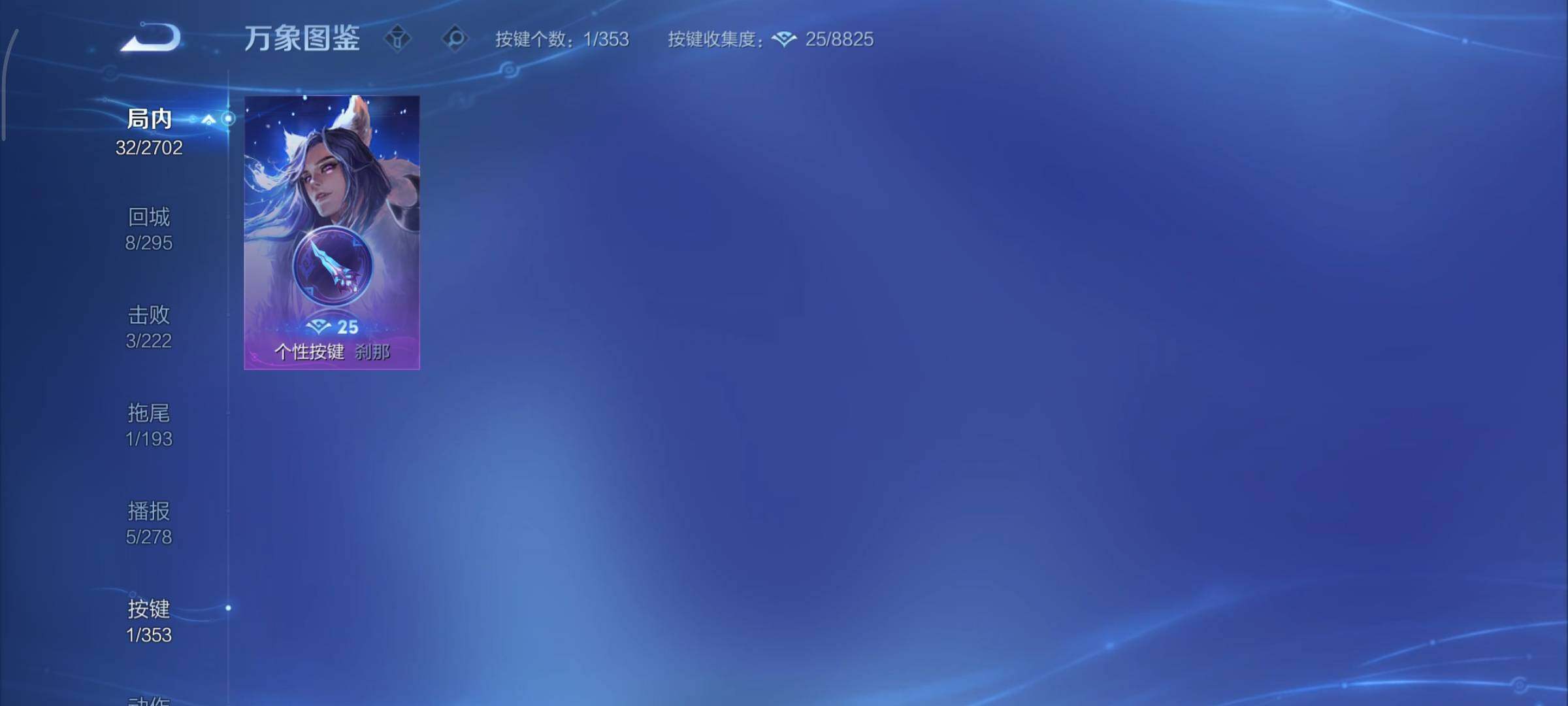 WZCMY414381王者荣耀账号详情图8