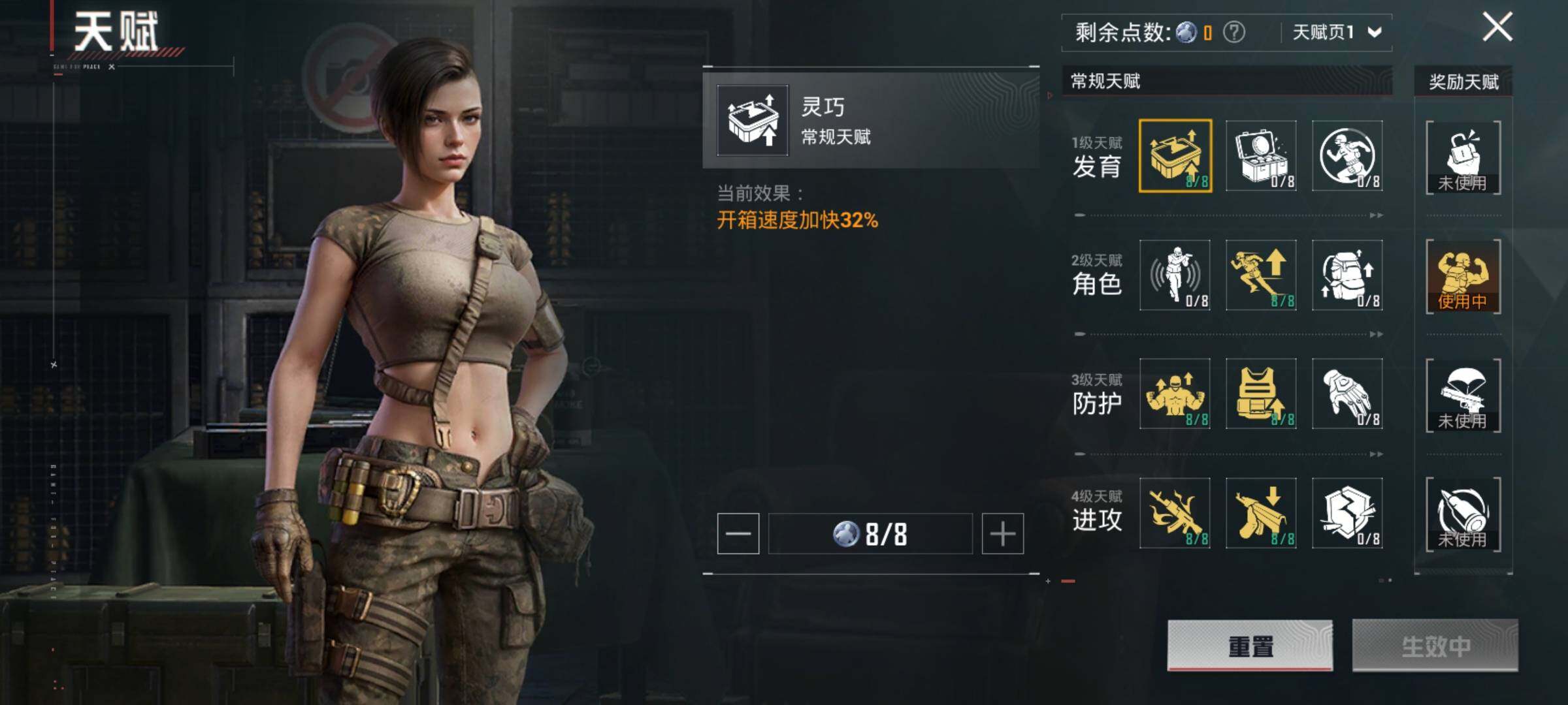 HPCMW416338和平精英账号详情图14