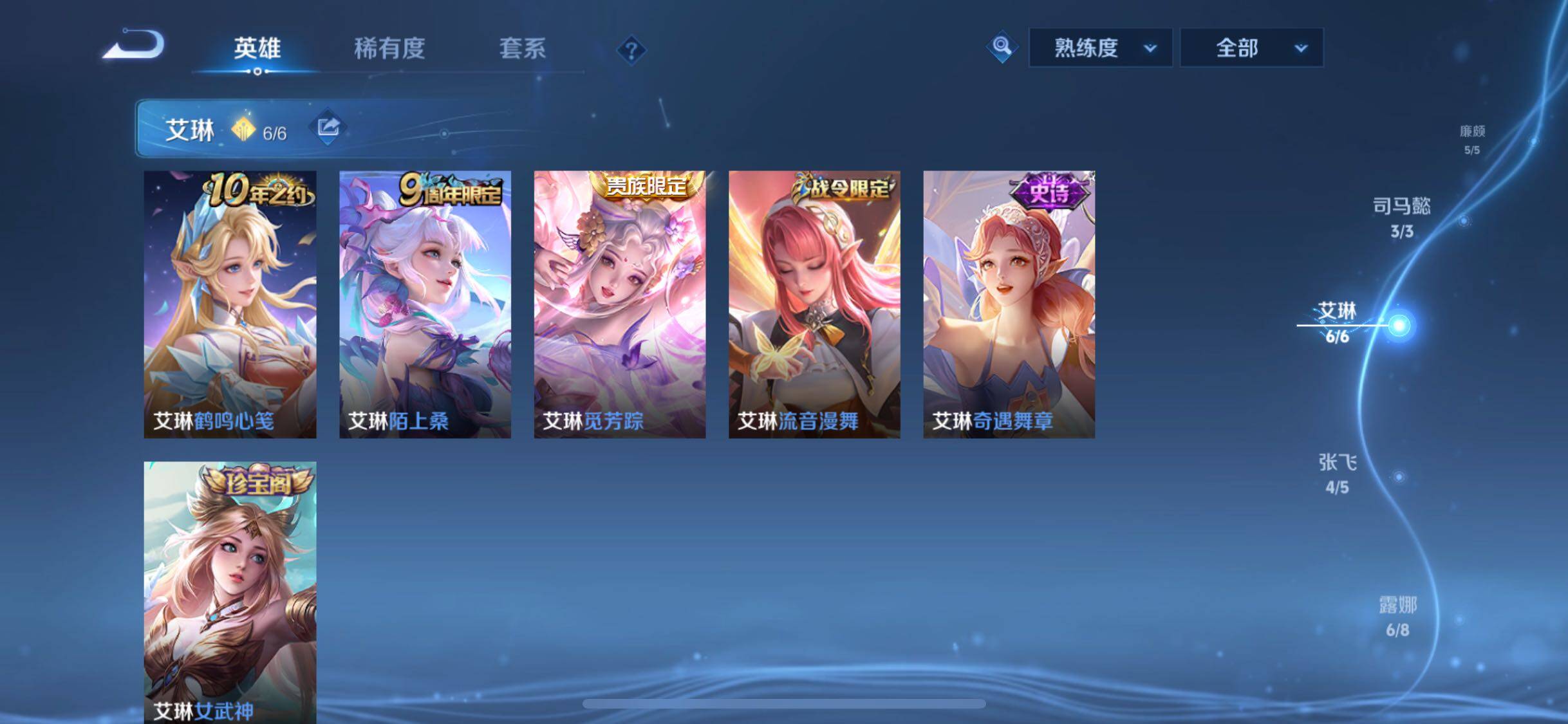 WZCMW428488王者荣耀账号详情图8