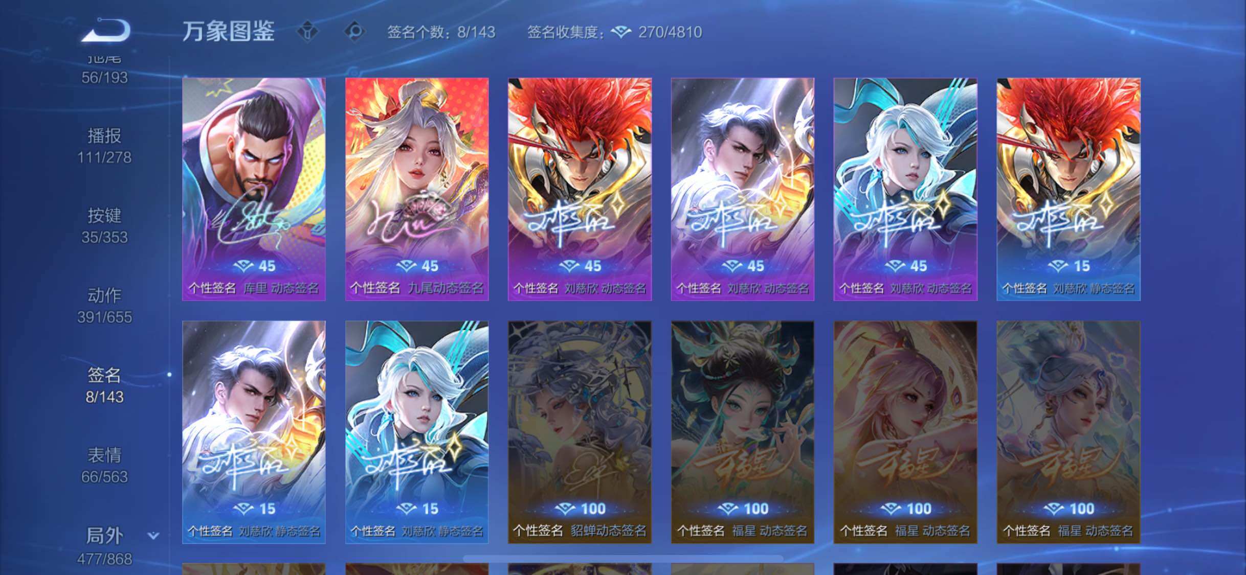 WZCMW428488王者荣耀账号详情图26