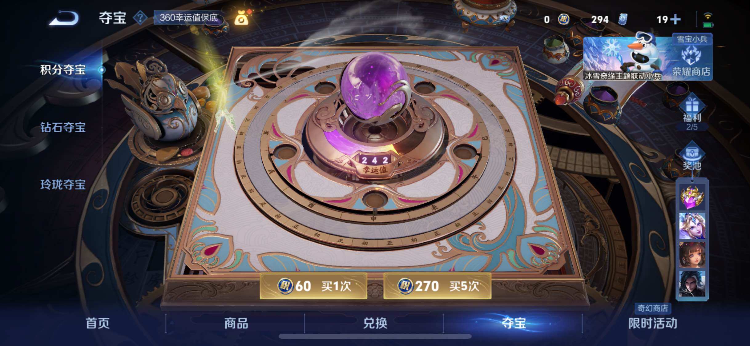 WZCMW428488王者荣耀账号详情图28